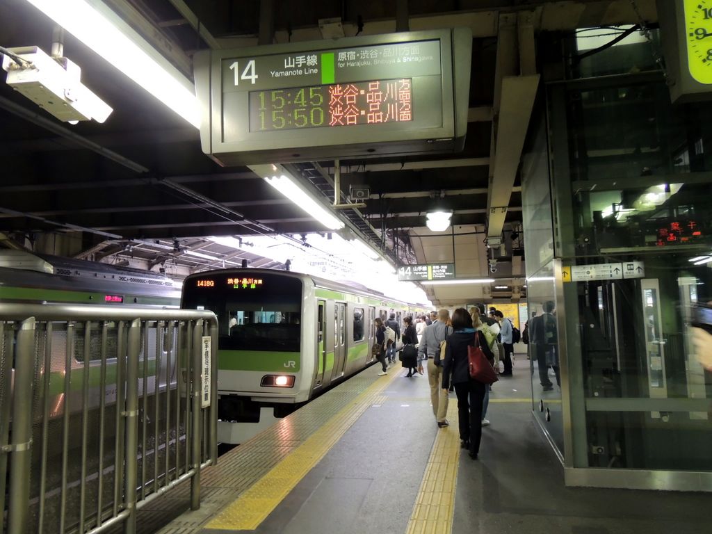 Tokio, Shinjuju Station S-Bahn 